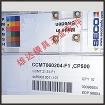 CCMT060202-F1 TP1030 TP200 Blade