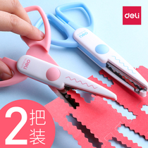 Deli lace scissors pattern paper-cut handmade diy special childrens safety wave sawtooth kindergarten set Art art Baby does not hurt hands Various shapes and patterns cut flower type cut photos