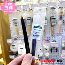 Yueshengyin lip brush lipstick brush lip brush lip color brush portable lip brush retractable lip brush makeup brush