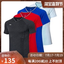 2019 Li Ning world championship uniform fan edition AAYP279 098 men and women badminton clothes short-sleeved