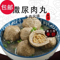 Hong Kong Pee Meatballs Hot Pot Pill Kanto cooking ingredients Ingredients Ingredients Ingredients Chaoshan Beef Meatballs Flavored Hand Beating