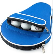 Table tennis bag Table tennis racket set Racket bag Ball bag Hard racket set Full gourd-shaped racket bag