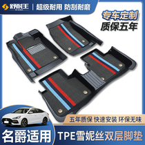 Mess MG6PLUS EZS HS MG5 MG3 pilot New Energy Special TPE car foot pad 2020 models