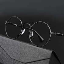 Muchuan glasses frame mens trendy retro black big face Korean plate eye frame can be equipped with myopia degree flat mirror