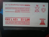 YUASA)NP7-12 maintenance-free battery 12V7AH elevator emergency power UPS DC screen dedicated