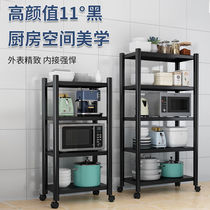 Kitchen Shelf shelf floor multi-layer universal wheel microwave oven rack kitchen supplies storage rack pot storage rack