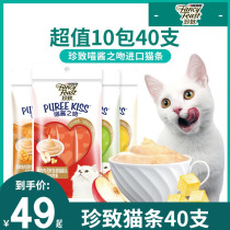 Precious Kiss Jam Kiss Imported Cat Strips Snack Foods Nourishment Fatter Into Cat Infant Cat Food Wet Grain Canned Fresh Pack 10g * 4