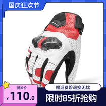 Carbon fiber motorcycle riding gloves autumn and winter men and women anti-fall leather locomotive racing gloves Four Seasons Universal