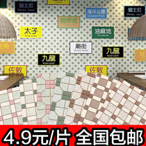 Antique retro hot pot tea restaurant vintage wall Macau ice room Hong Kong composite ceramic mosaic