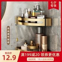Black gold bathroom corner rack with hole wall hanging toilet washroom bathroom wall