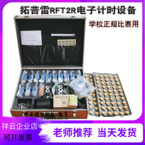 Tuprep radio test to the RFT2R type electronic timing system radio association FOX HUNTING