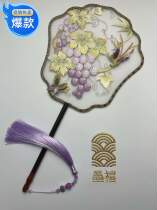 Grape Three-dimensional Butterfly Phoenix Crown Machine Embroidery Single Dough Fan Ink Jubilee Embroidery Hanfu Palace Fan Cheongsam Chinese Style Shooting