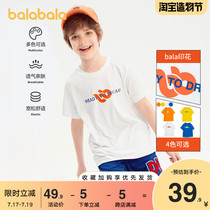 Bara Bara boys T-shirt childrens short-sleeved summer clothes 2021 new childrens clothing mens big childrens half-sleeve mens quick-drying t-shirt