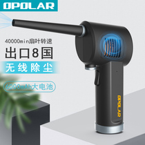 OPOLAR computer keyboard dust blower Handheld gap dust removal hair dryer charging and storing household small dust blowing gun