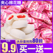 Thousands of silk sandwich marshmallows childrens snacks Jointown soft candy nougat snowflake crisp raw material for leisure