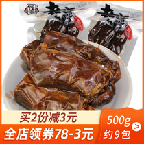 Qianjiaxiang old braised duck neck 500g duck neck braised duck neck casual snacks Duck neck meat office snacks