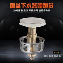 Basin submerger accessories bounce cover toilet basin wash basin sink press type bouncing core anti-odor plug