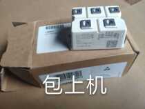 SKD62 16 original disassembly machine guarantees quality