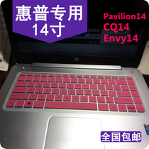 pavilion14 HP membrane keypad g14-a003tx 345 g2 240 envy14 cq14-a001tx