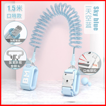 Childrens anti-lost belt traction rope anti-lost artifact children anti-loss safety bracelet slipping baby anti-lost rope