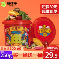 Bear childrens mixed fruits and vegetables crispy assorted vegetables dried mushrooms crispy okra dried fruits mixed childrens snacks