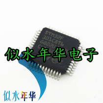 Brand new imported original fitting I single chip STM32F301C8T6 with great price