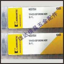 XDLW120508SR-D X400 blade