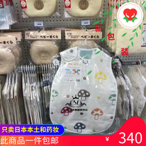 Spot Japanese native hoppetta mushroom sleeping bag Six-layer yarn air conditioning vest Tian * Ran cotton 0-3 years old