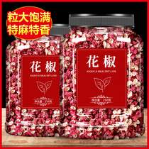 Sichuan Dahongpao Pepper Pepper Pepper Feet Special Fresh Pepper Eliminating Wet Bulk 500g Kite Grade Special Hemp Powder