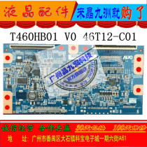 Original T460HB01 V0 46T12-C01 AUO logic board AUO screen spot