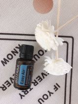  Dotrei Smooth Breathing Compound Relieves Cough Official website 15ml