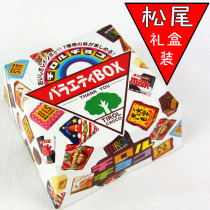 Japan imported snacks TIROL Matsuo colorful assorted squares sandwich chocolate Valentines Day gift 27 pieces