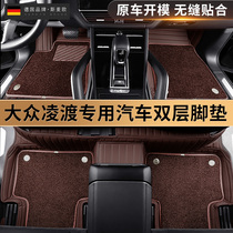 Dedicated to 2021 20 19 Volkswagen Lingdu car mats fully surrounded by carpet car mats special car customization