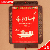 Double-day tear calendar selection Ji Huangri custom enterprise promotion logo custom wooden lantern double-day hand tear calendar special edition customized K001