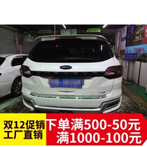 Apply Ford shake-up Rear Door Tail tail Tail Door Tail shake-up Wind Pressure Tail EVEREST decoration free of punch