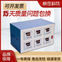 Qiuzuo Technology Intelligent Digital Display Temperature Controller Laboratory Electronic CNC Energy-saving Multifunctional Temperature Regulator