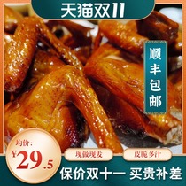 (4 pack) Crispy pigeon roasted milk Guangdong pigeon meat cooked food ready-to-eat braised meat raw semi-finished pigeon
