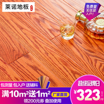  Leno pure solid wood lock floor American red oak floor heating geothermal floor Antique 18mm factory direct sales customization