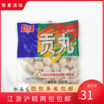 Laureate 340g Gu Pill Gu Raw Material Spicy Feed Roast Pork Pill Frozen Half Finished Products