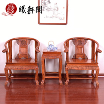 Xixuan Pavilion mahogany furniture hedgehog Rosewood Rosewood living room solid wood sofa chair circle chair crown three-piece set