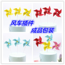 New double sponge three-dimensional windmill ins birthday cake decoration card Childrens Day birthday dessert table plug-in