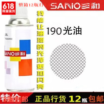 Sanhe bright varnish Furniture Transparent colorless wood paint Matte oil cover automatic painting Clearance wall paint