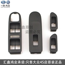 Original Plant Golf Six Generations Golf 6GTI Electric Glass Lifter Switch Box Backdoor Lifter switch box