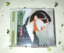 Chen Shuhuas Life and Life CD original version