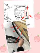 Applicable 07 08 08 10 10 11 12 13 14 hanlanda leaf plate sealing plate front car door protective strip