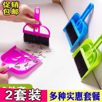 Mini small broom dustpan set childrens broom table cleaning dust removal brush cleaning with shovel brush keyboard brush