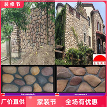 Villa exterior wall culture brick culture stone tile antique brick cobblestone background wall courtyard flowing water stone pastoral new