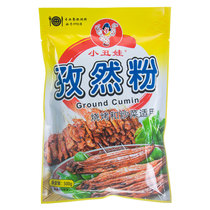 Clownva 500g cumin powder 1 bag barbecue roast started in 1990