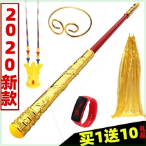 Performance of primary school children play props costume cartoon Golden hoop stick telescopic stick shake sound childrens toys 7 years old 8 years old