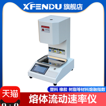 Melt flow rate instrument plastic tester PVPCC melt index tester plastic particles melt indemometer